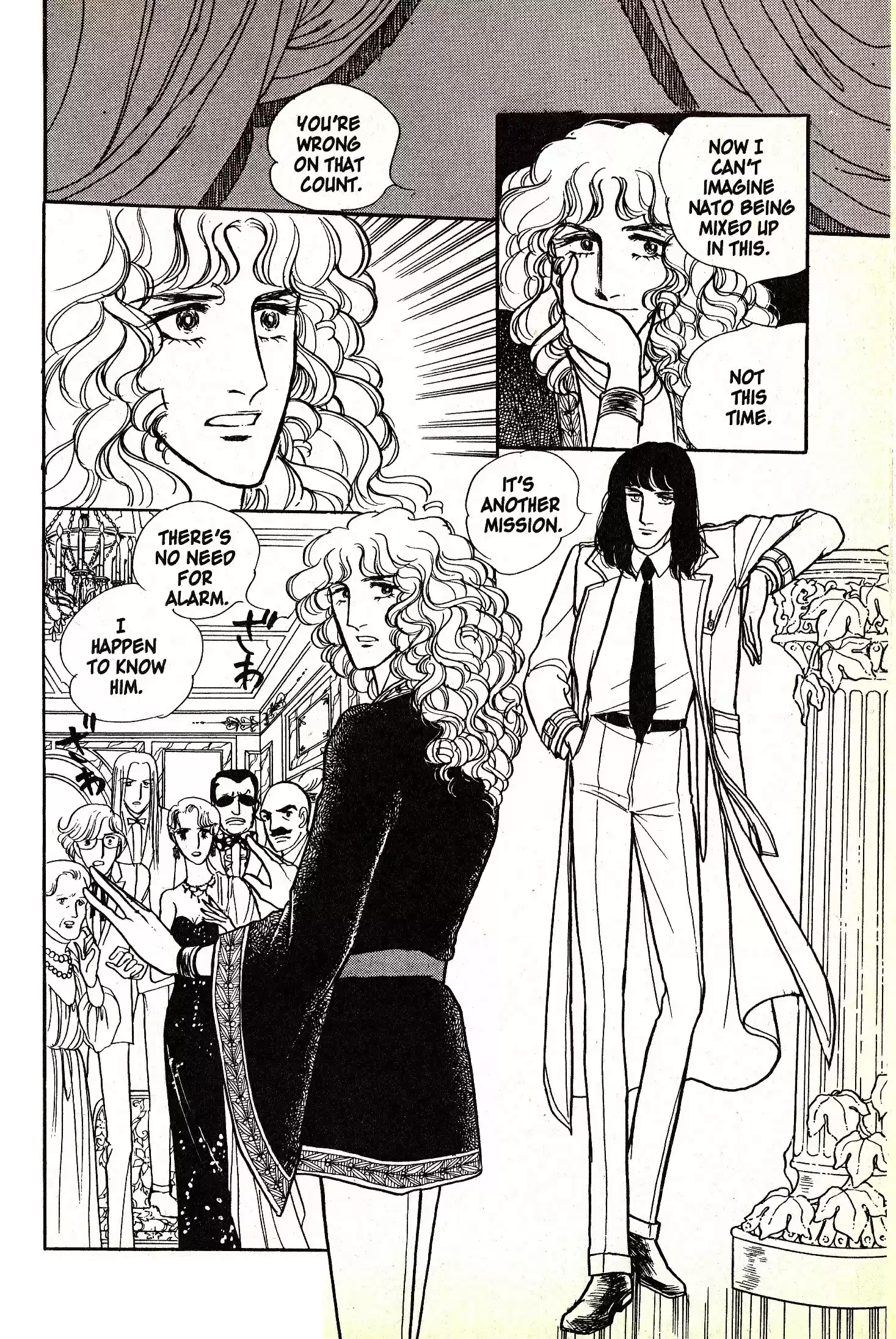 Eroica Yori Ai wo Komete vol.2 ch.5.1