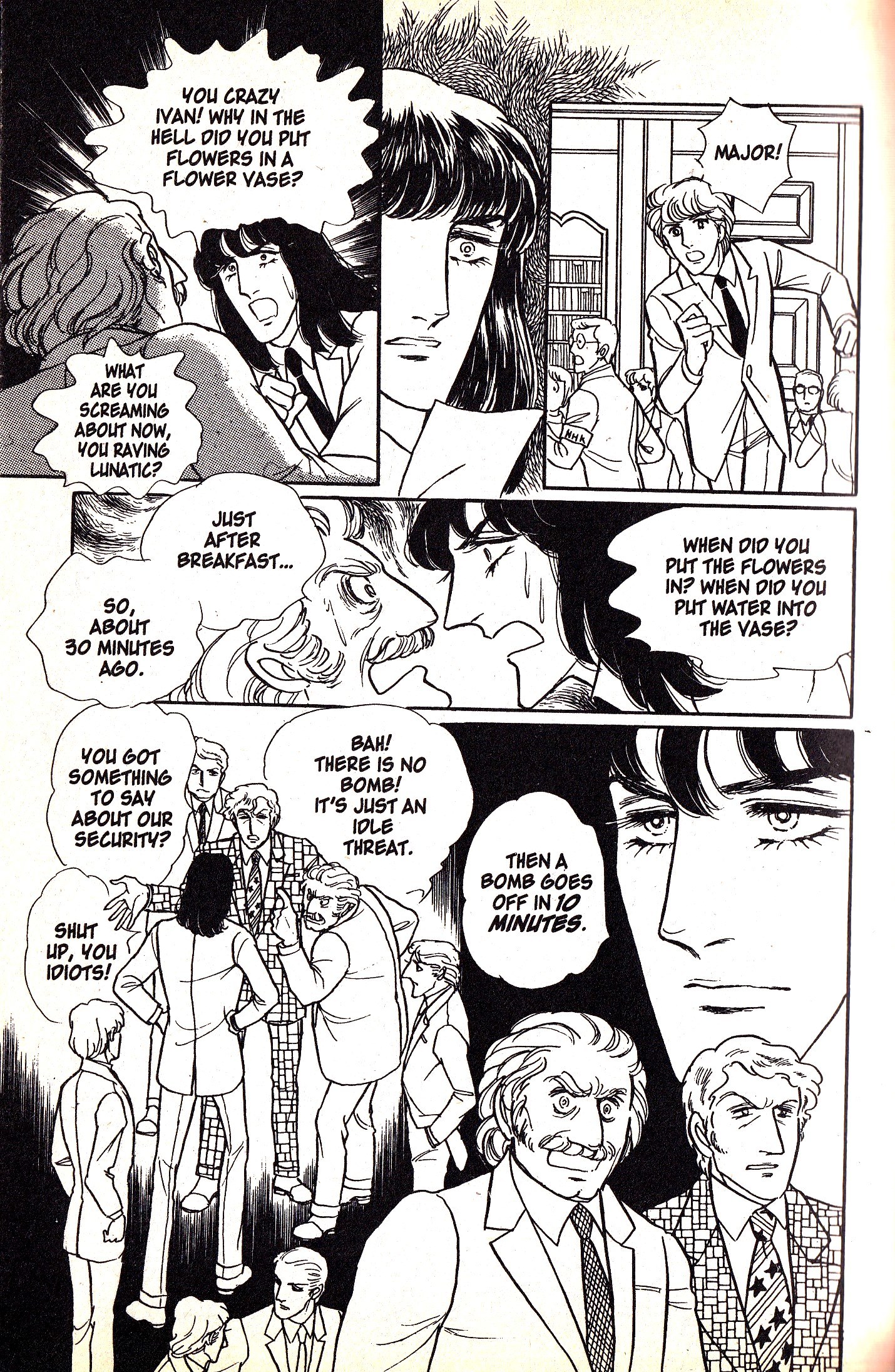 Eroica Yori Ai wo Komete vol.2 ch.5.2