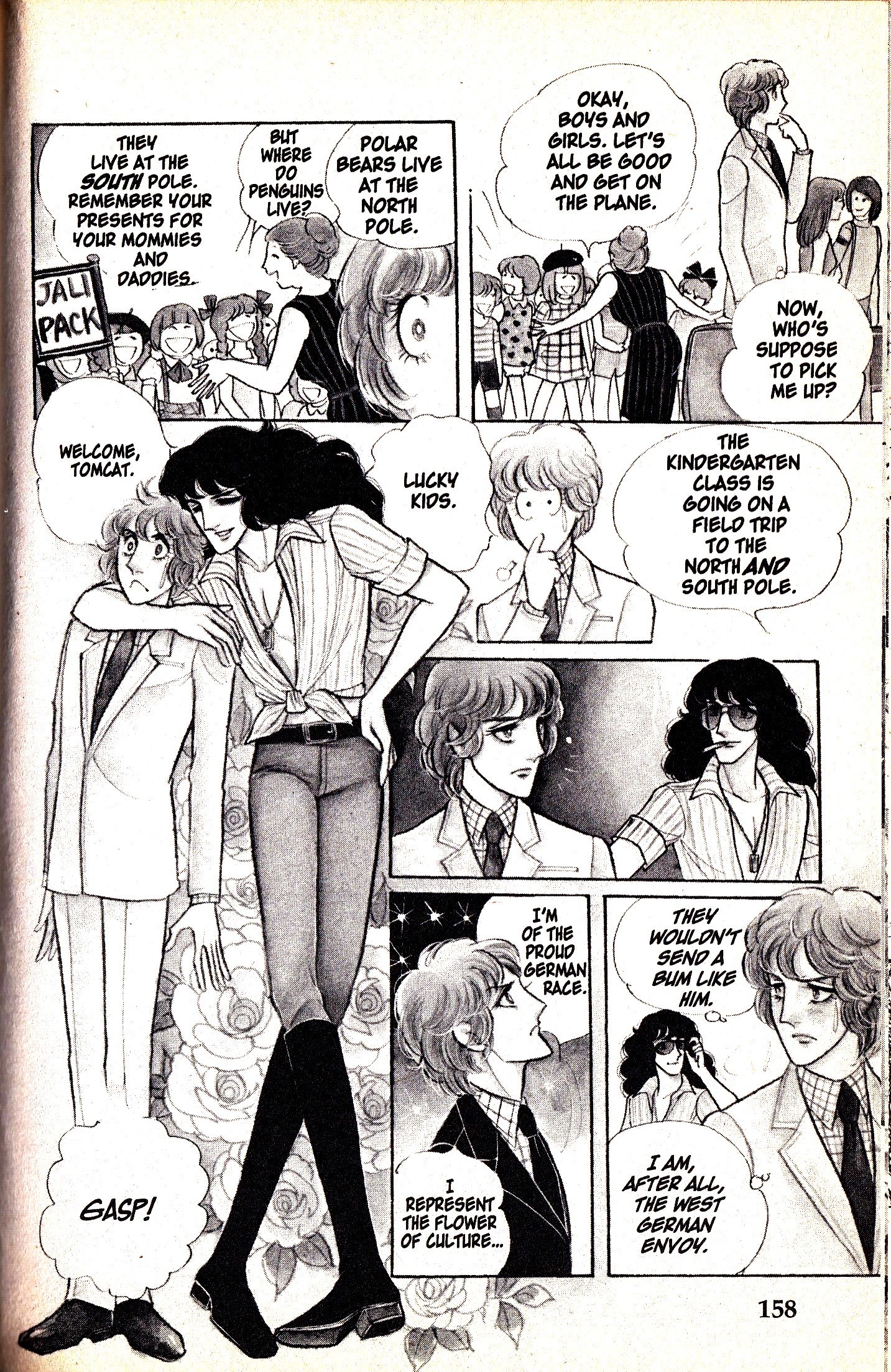 Eroica Yori Ai wo Komete vol.2 ch.5.3