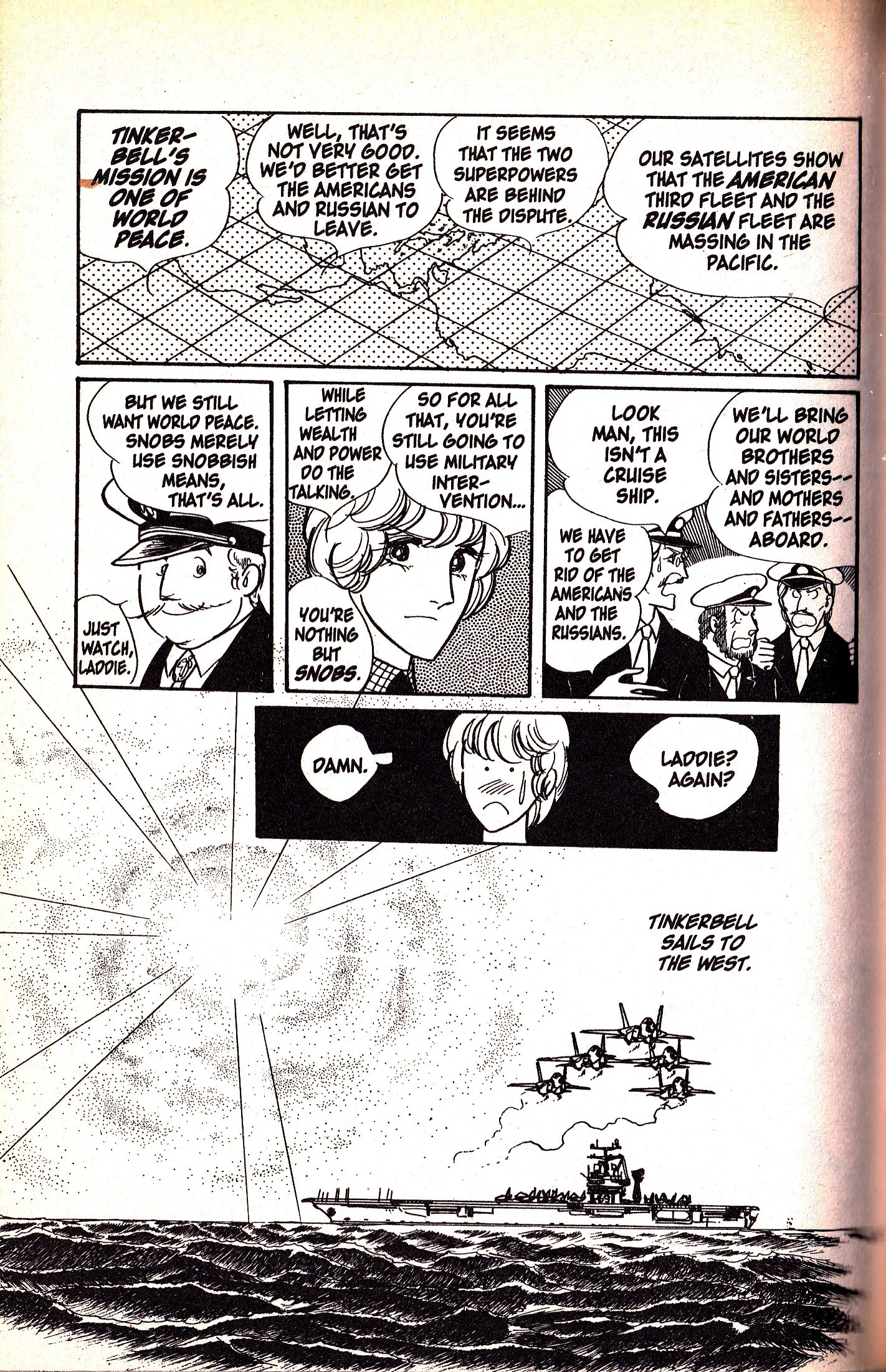 Eroica Yori Ai wo Komete vol.2 ch.5.3