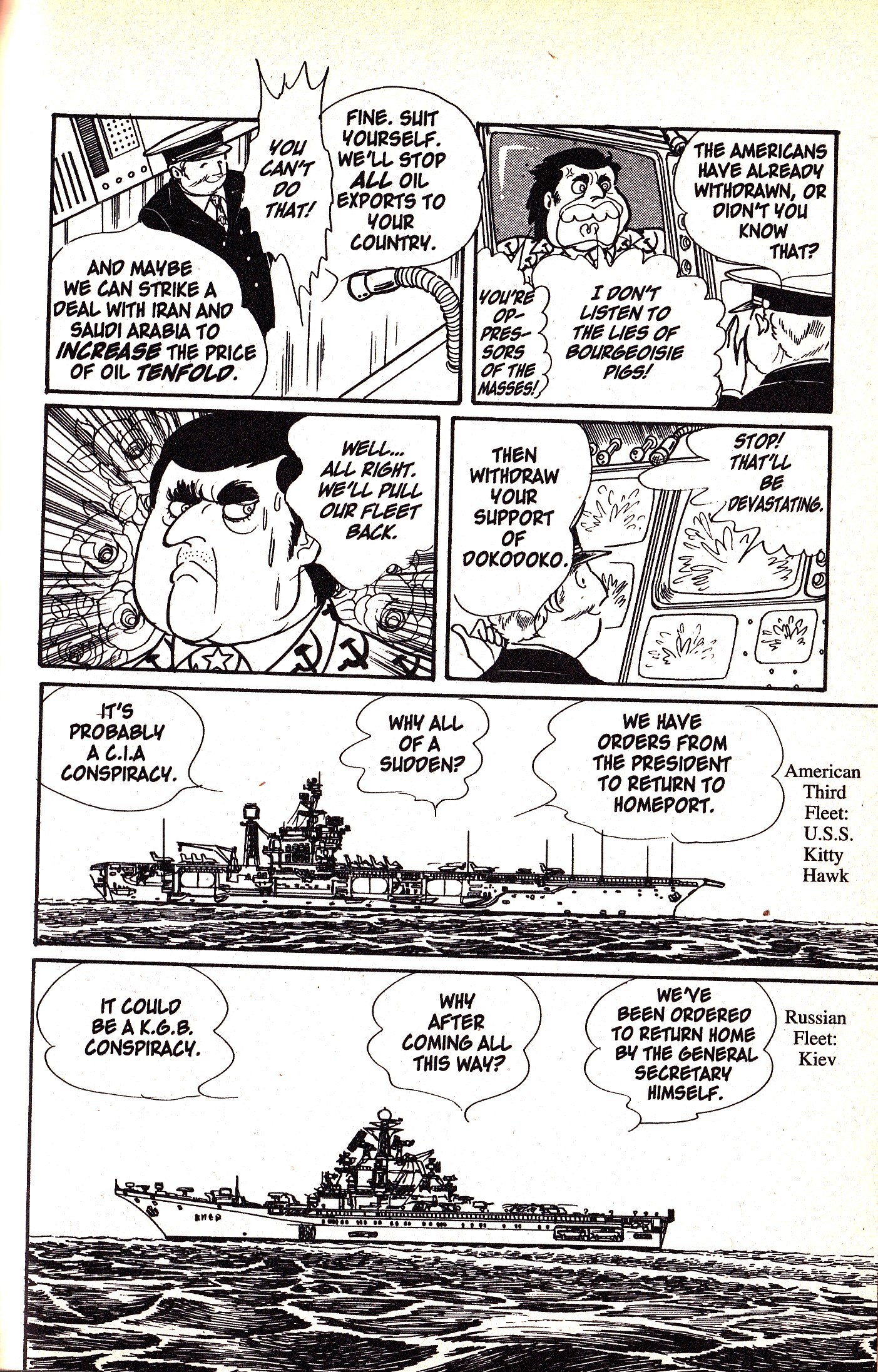 Eroica Yori Ai wo Komete vol.2 ch.5.3