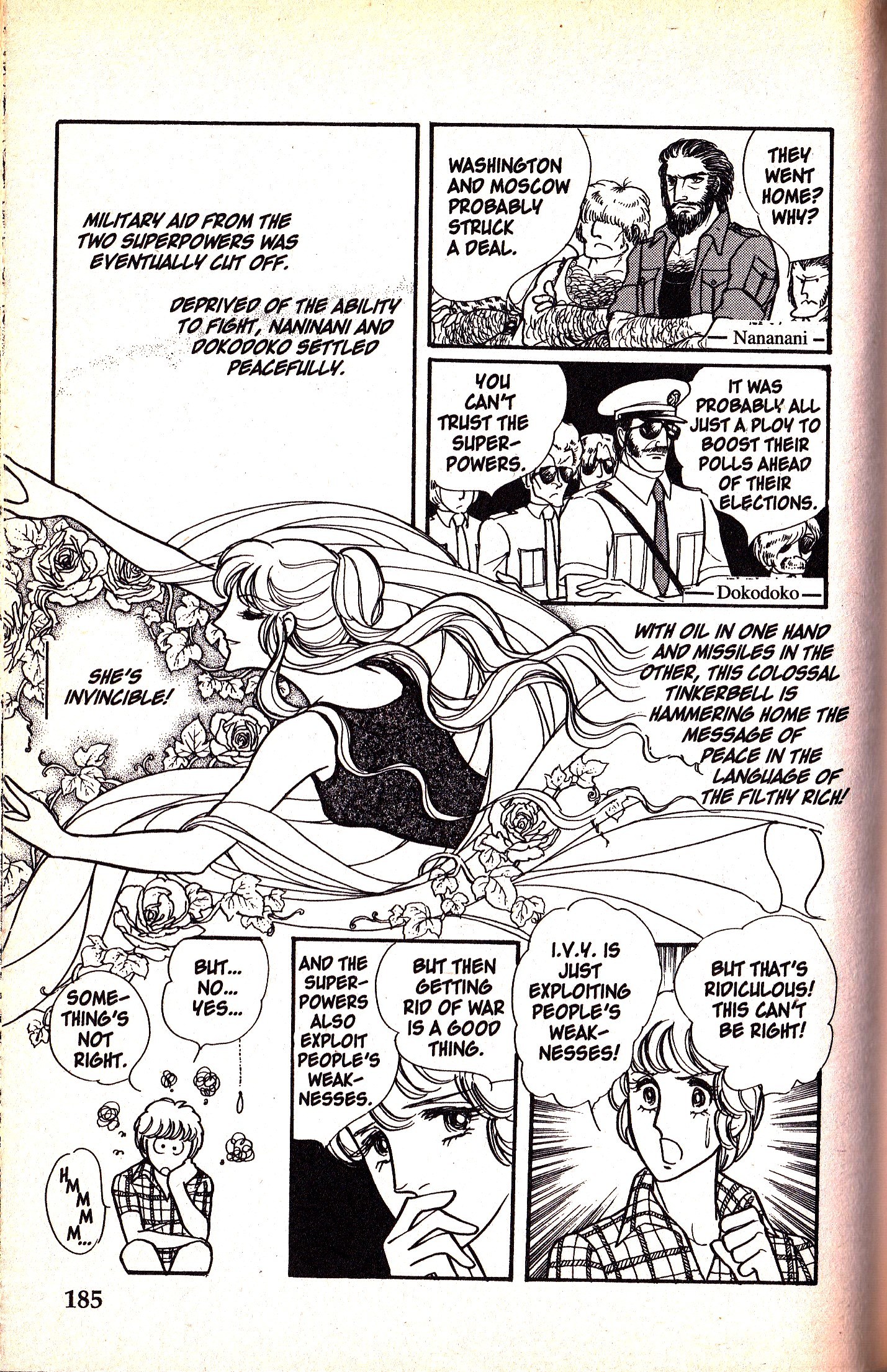 Eroica Yori Ai wo Komete vol.2 ch.5.3