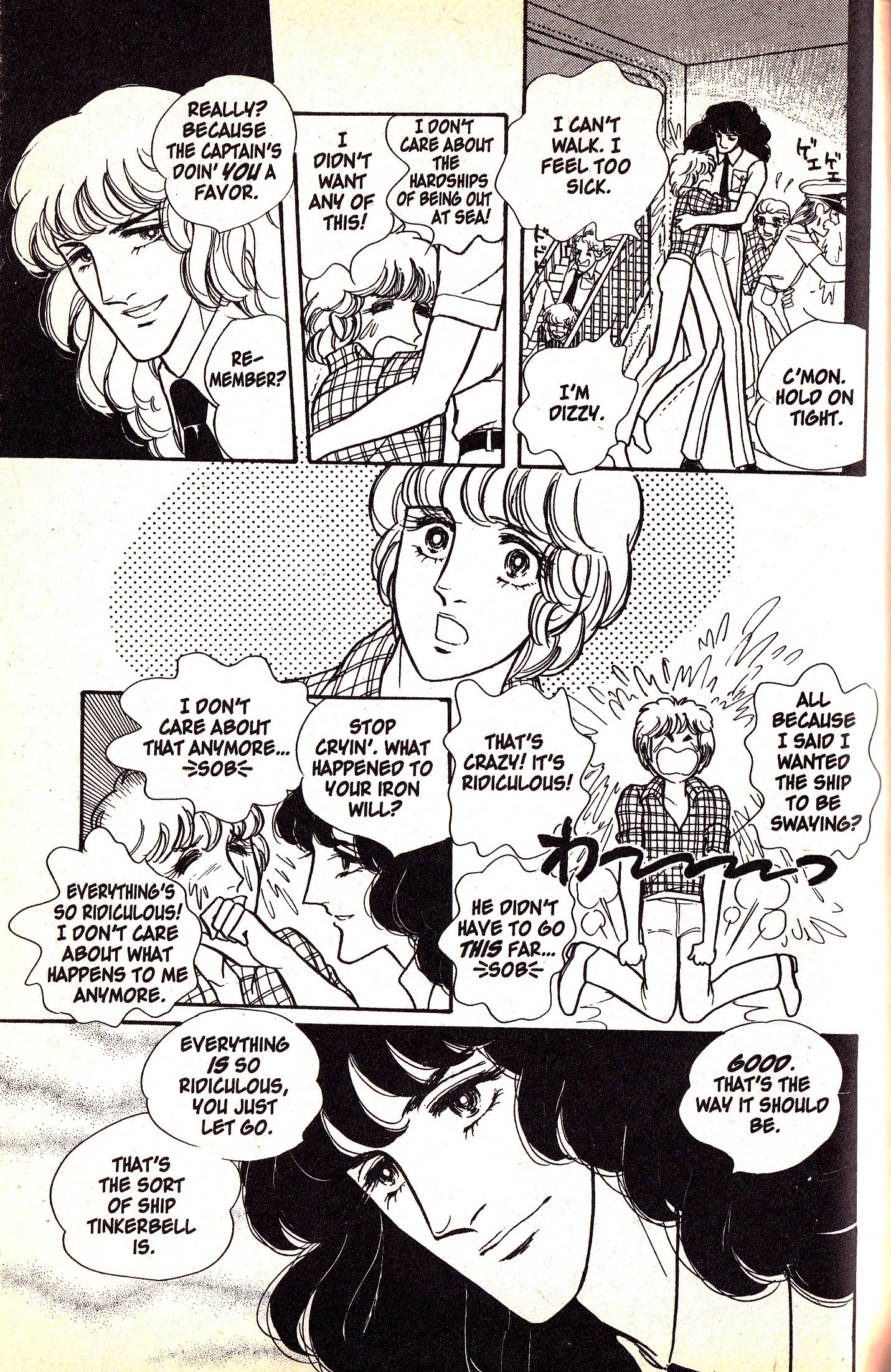 Eroica Yori Ai wo Komete vol.2 ch.5.3