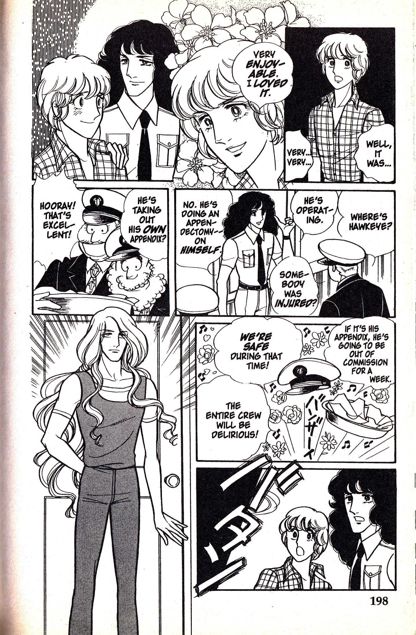 Eroica Yori Ai wo Komete vol.2 ch.5.3