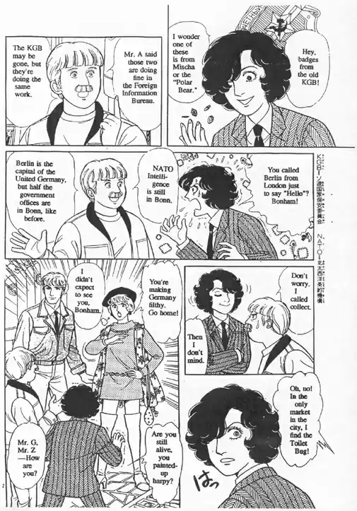 Eroica Yori Ai wo Komete vol.20 ch.15