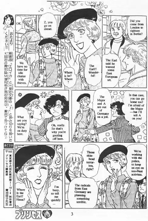 Eroica Yori Ai wo Komete vol.20 ch.15