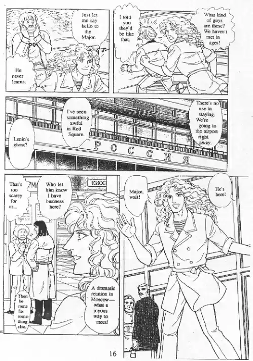 Eroica Yori Ai wo Komete vol.20 ch.15