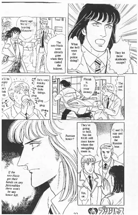 Eroica Yori Ai wo Komete vol.20 ch.15