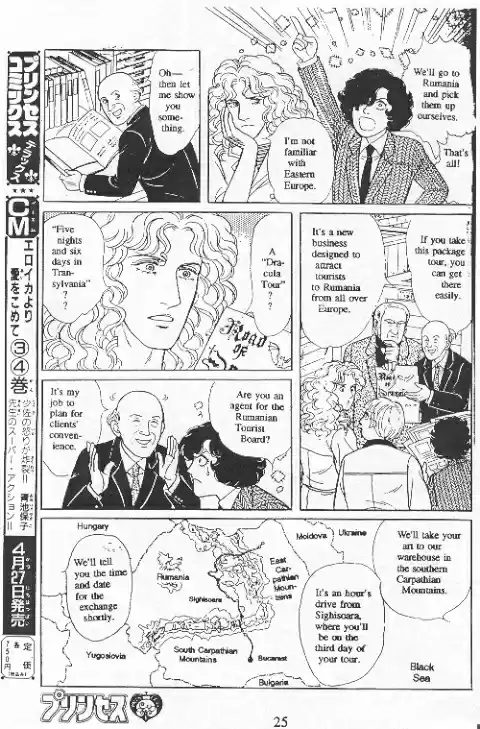 Eroica Yori Ai wo Komete vol.20 ch.15