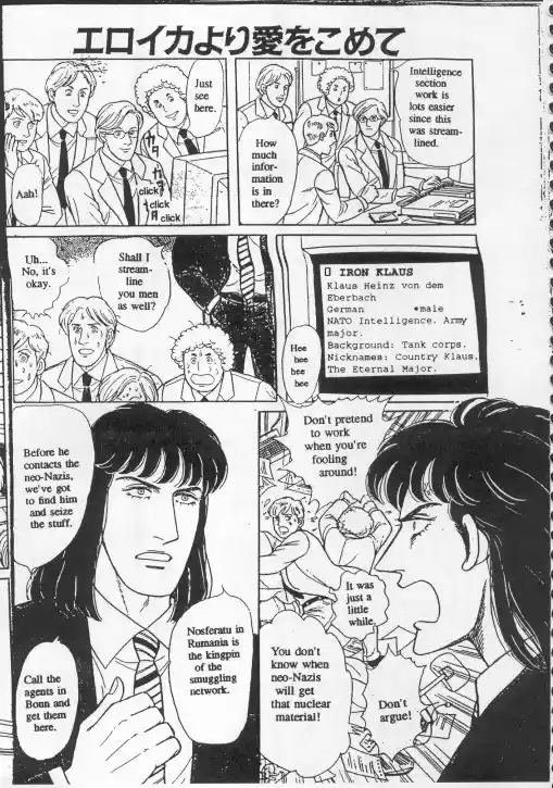 Eroica Yori Ai wo Komete vol.20 ch.15