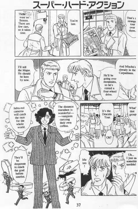 Eroica Yori Ai wo Komete vol.20 ch.15