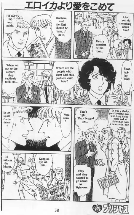 Eroica Yori Ai wo Komete vol.20 ch.15