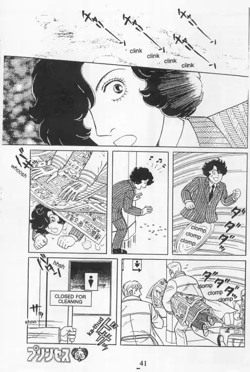 Eroica Yori Ai wo Komete vol.20 ch.15