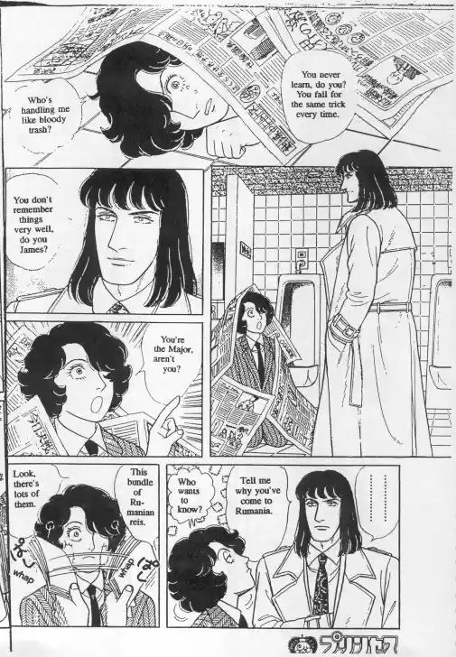 Eroica Yori Ai wo Komete vol.20 ch.15