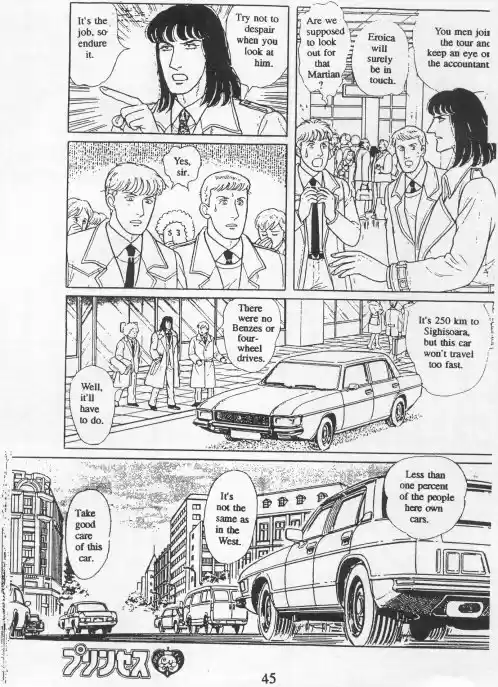 Eroica Yori Ai wo Komete vol.20 ch.15