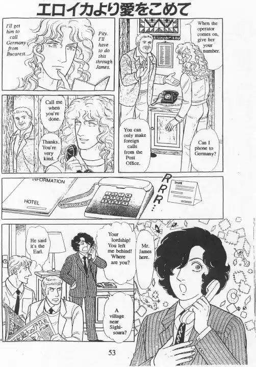 Eroica Yori Ai wo Komete vol.20 ch.15