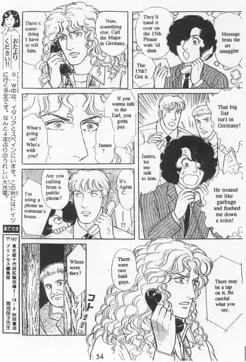 Eroica Yori Ai wo Komete vol.20 ch.15