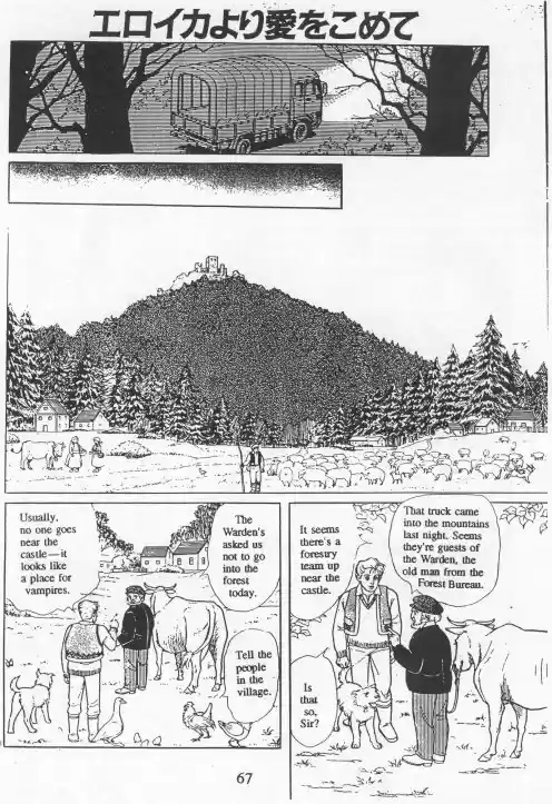 Eroica Yori Ai wo Komete vol.20 ch.15