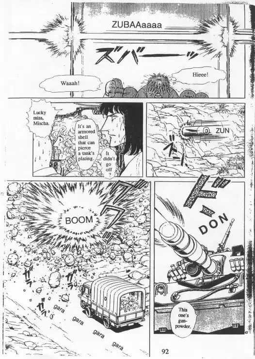 Eroica Yori Ai wo Komete vol.20 ch.15