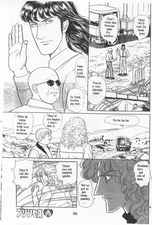 Eroica Yori Ai wo Komete vol.20 ch.15