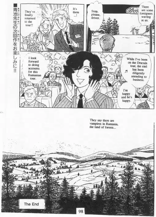 Eroica Yori Ai wo Komete vol.20 ch.15