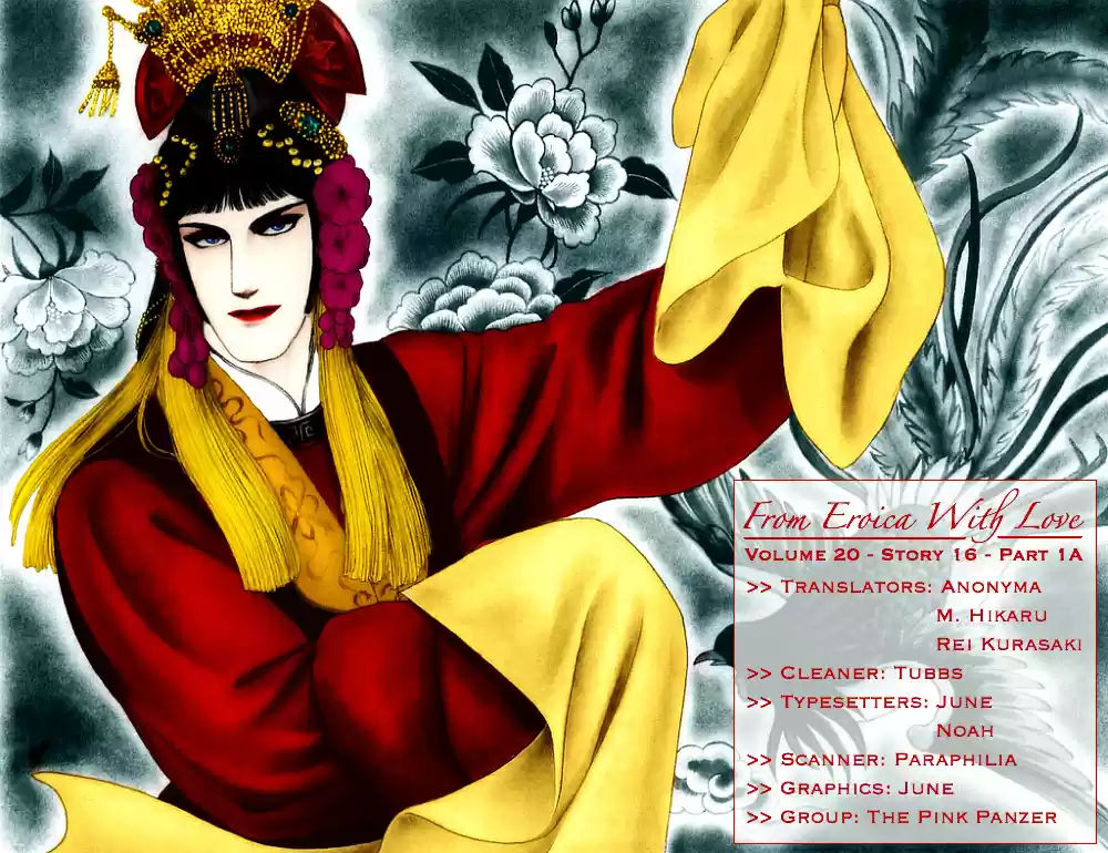 Eroica Yori Ai wo Komete vol.20 ch.16.1