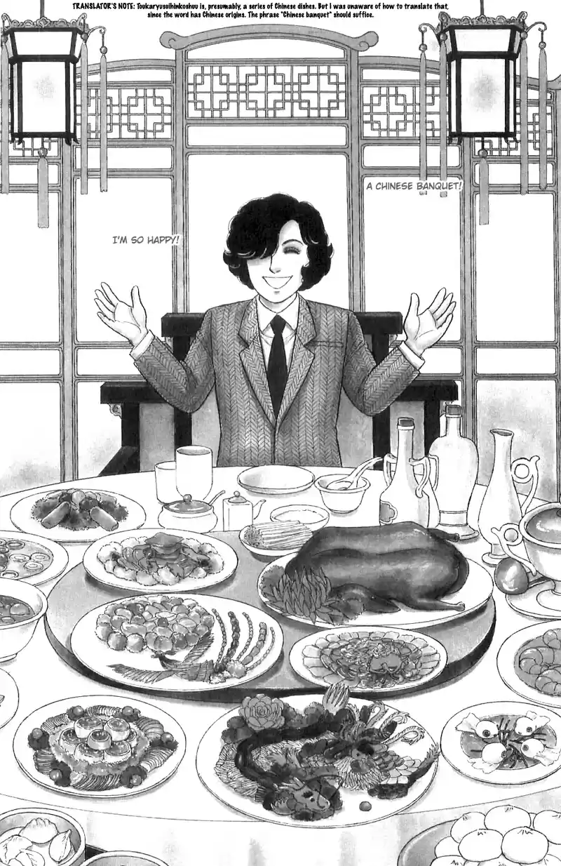 Eroica Yori Ai wo Komete vol.20 ch.16.1