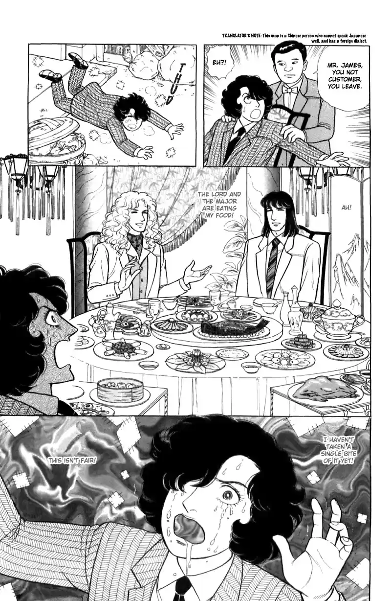 Eroica Yori Ai wo Komete vol.20 ch.16.1