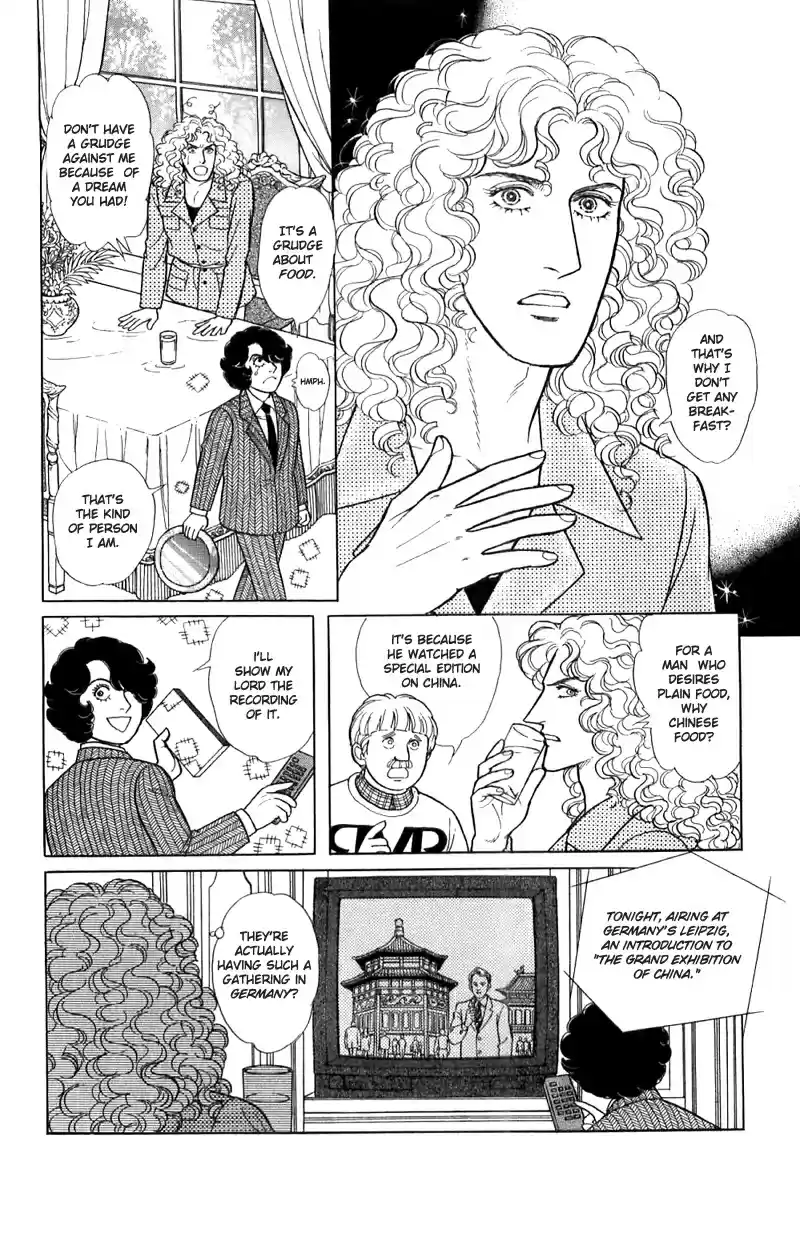 Eroica Yori Ai wo Komete vol.20 ch.16.1