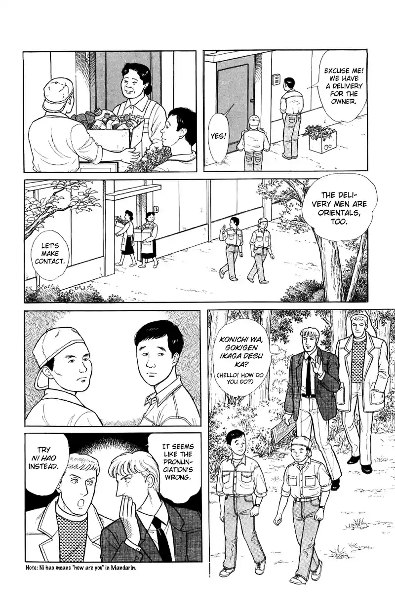 Eroica Yori Ai wo Komete vol.20 ch.16.1