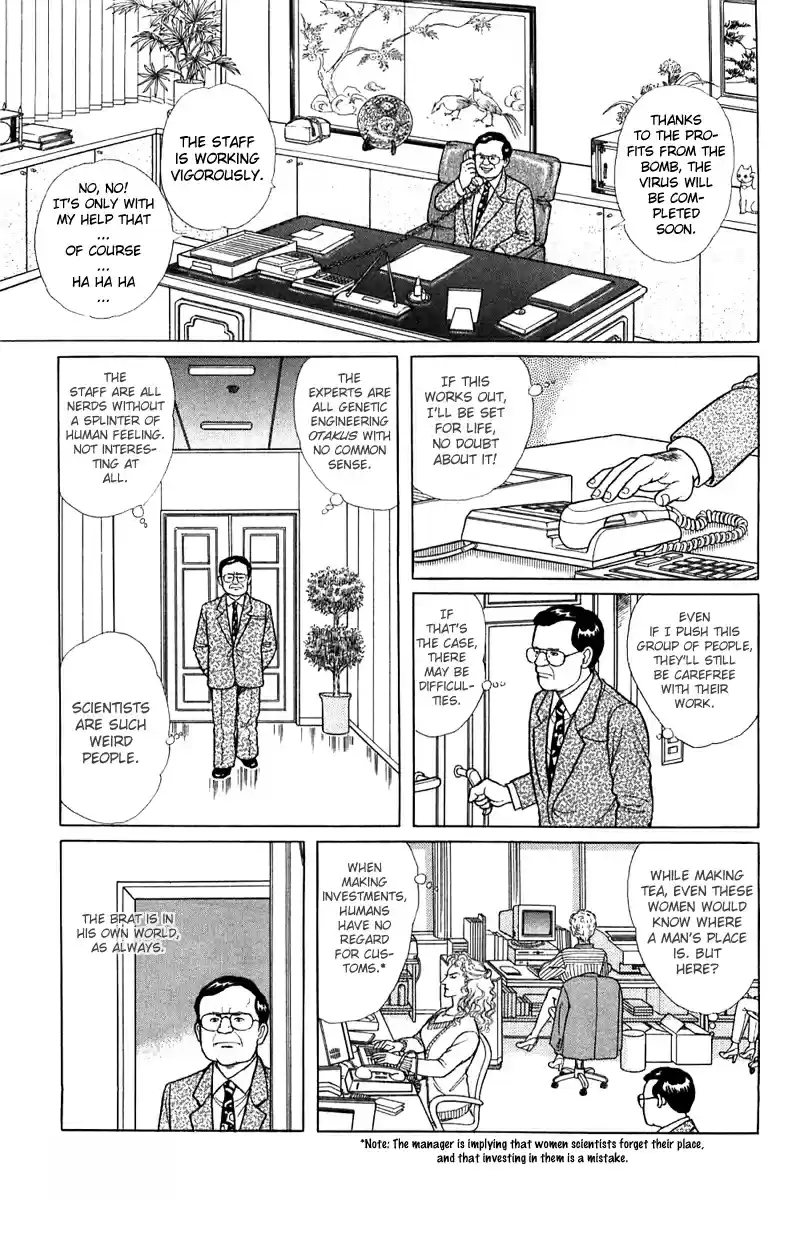 Eroica Yori Ai wo Komete vol.20 ch.16.1