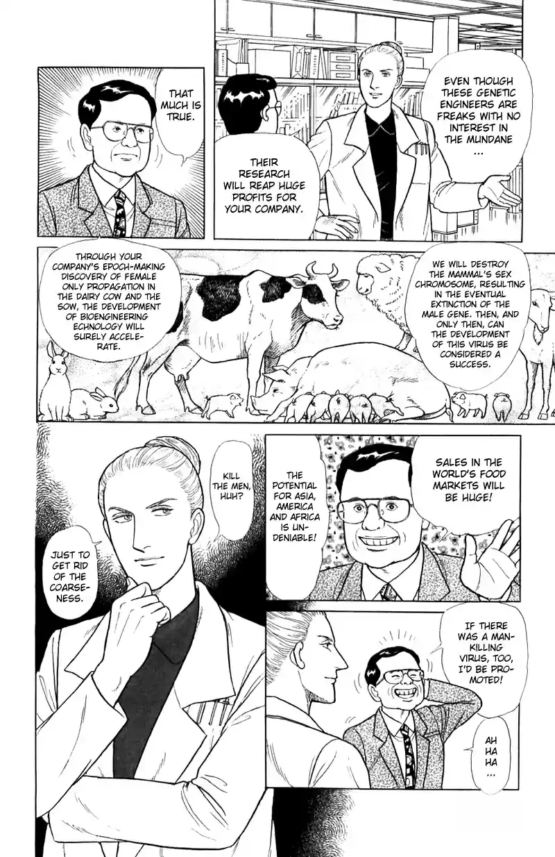 Eroica Yori Ai wo Komete vol.20 ch.16.1