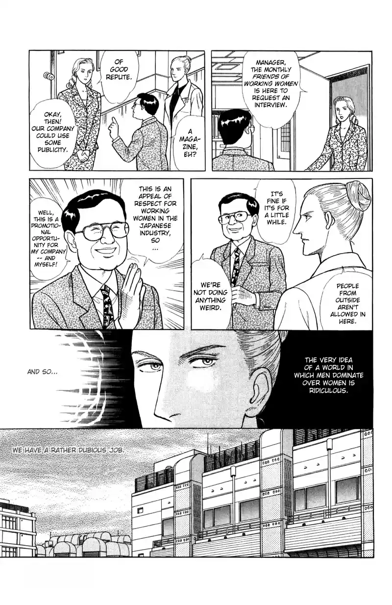 Eroica Yori Ai wo Komete vol.20 ch.16.1