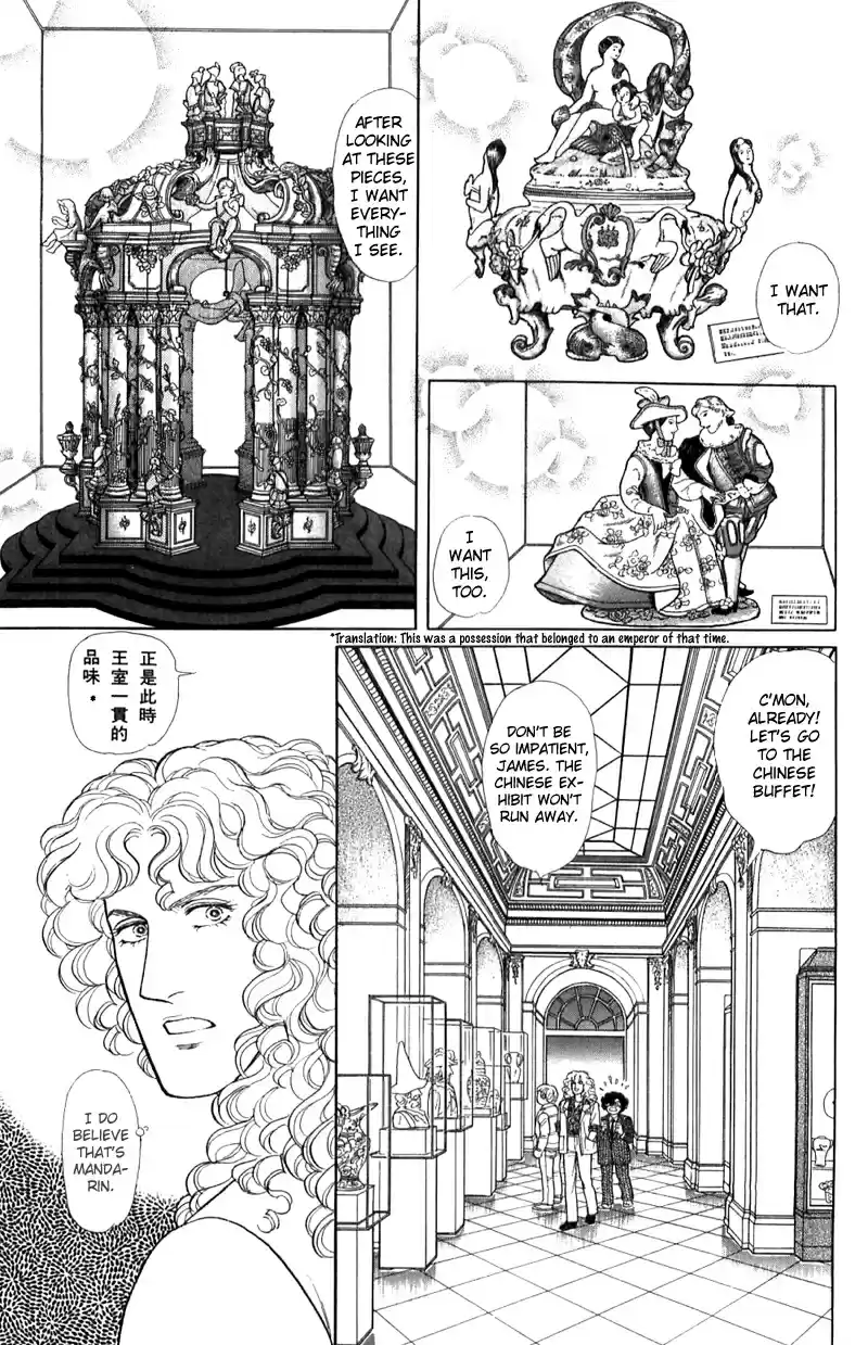 Eroica Yori Ai wo Komete vol.20 ch.16.1