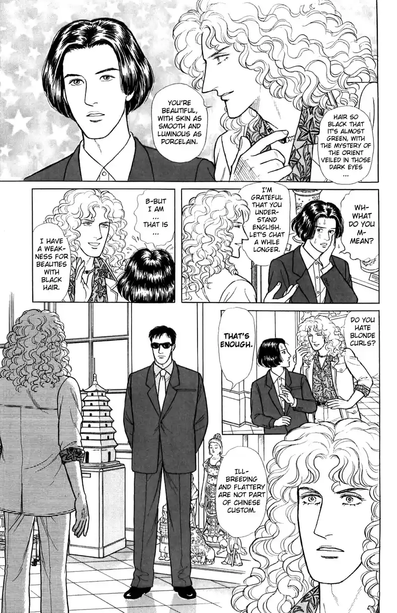 Eroica Yori Ai wo Komete vol.20 ch.16.1