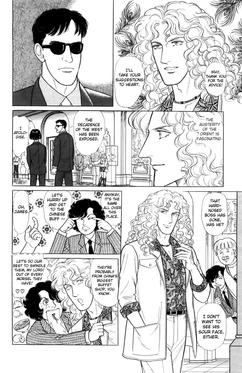 Eroica Yori Ai wo Komete vol.20 ch.16.1