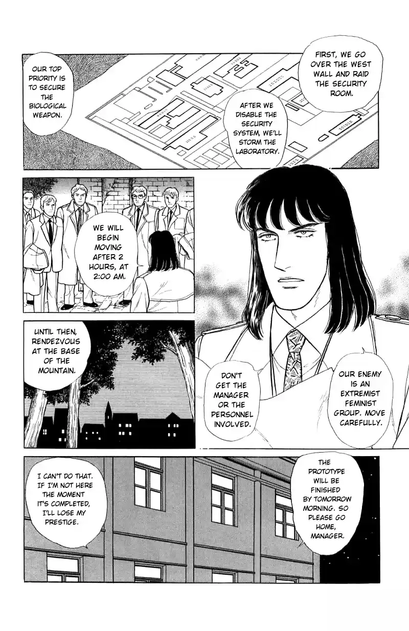 Eroica Yori Ai wo Komete vol.20 ch.16.1