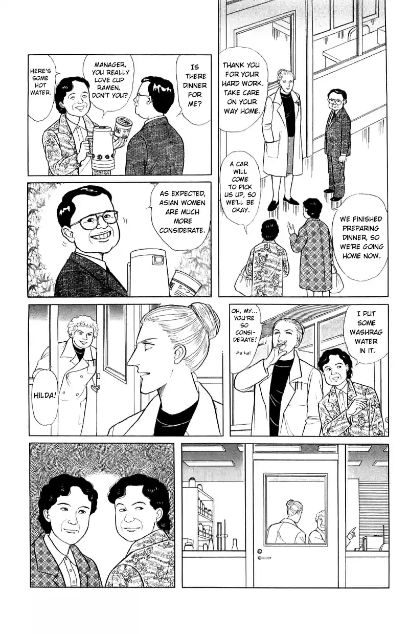 Eroica Yori Ai wo Komete vol.20 ch.16.1