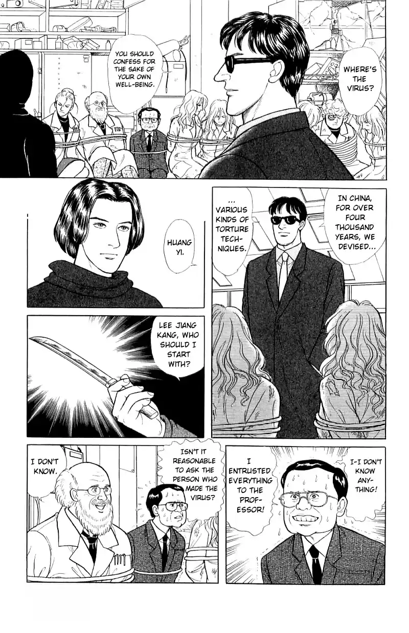 Eroica Yori Ai wo Komete vol.20 ch.16.1