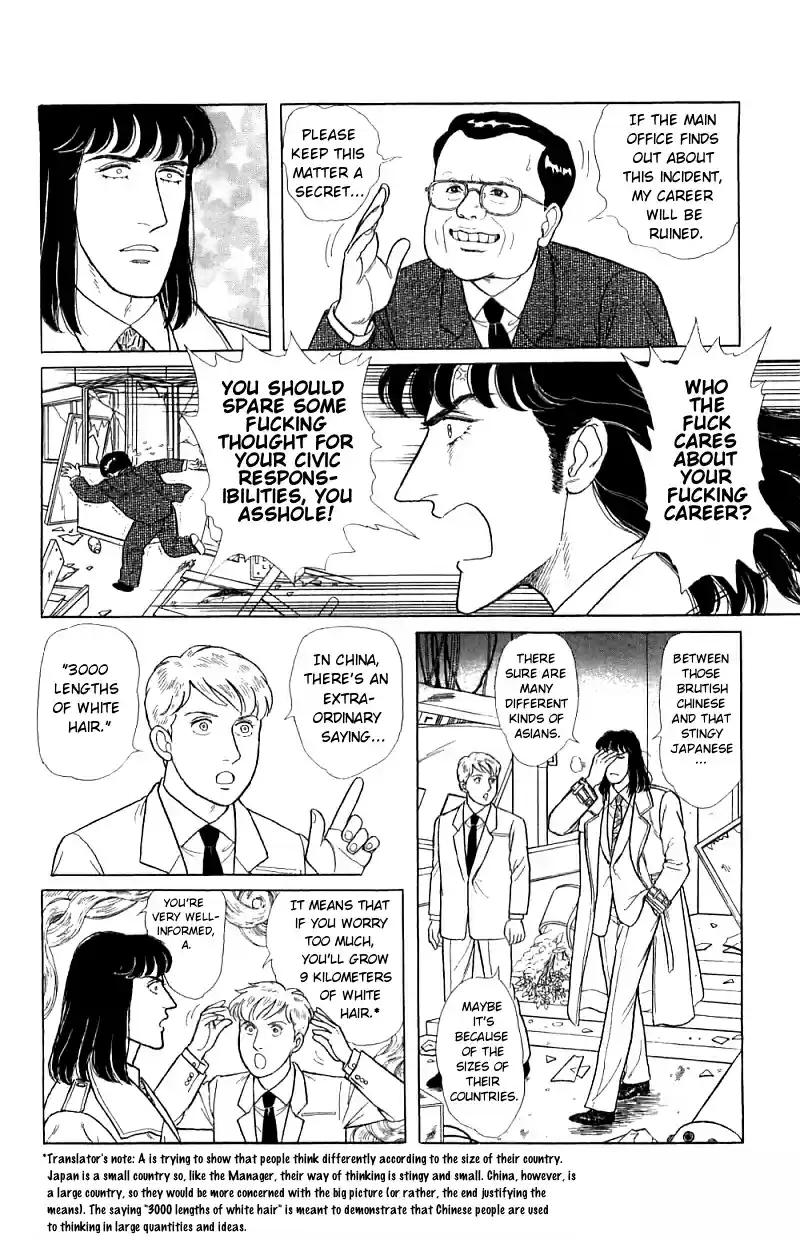 Eroica Yori Ai wo Komete vol.20 ch.16.1