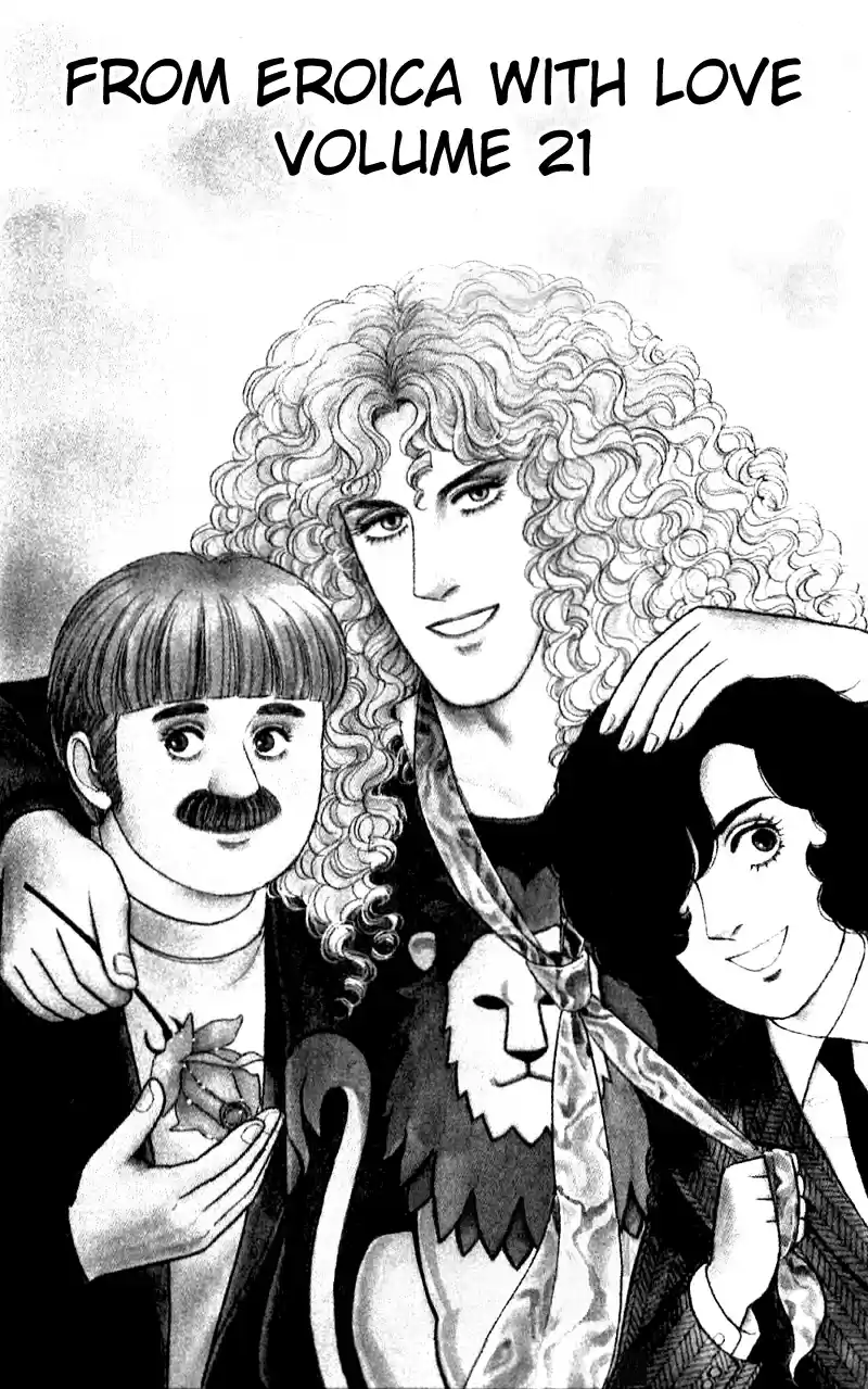 Eroica Yori Ai wo Komete vol.21 ch.16.2