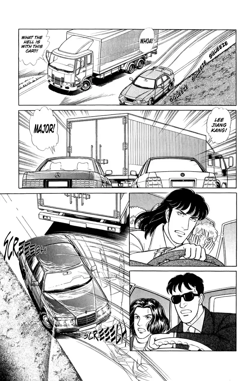 Eroica Yori Ai wo Komete vol.21 ch.16.2