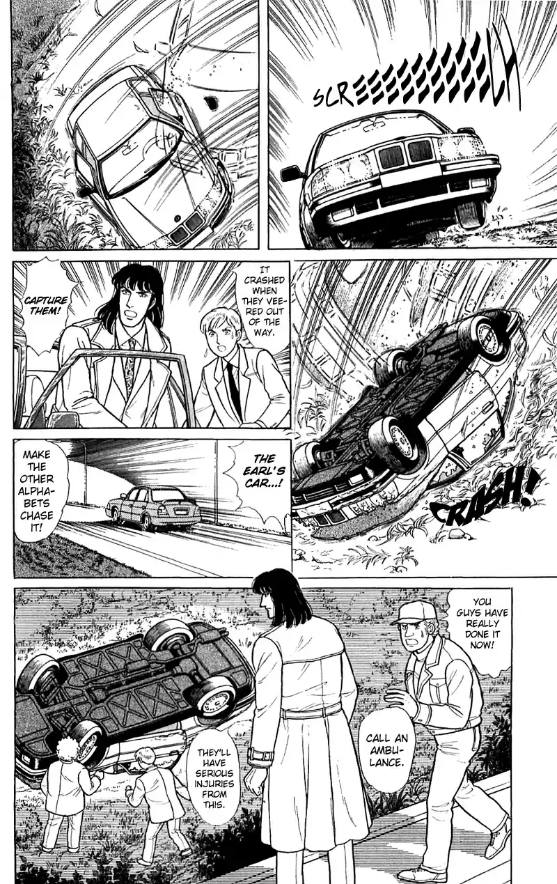 Eroica Yori Ai wo Komete vol.21 ch.16.2