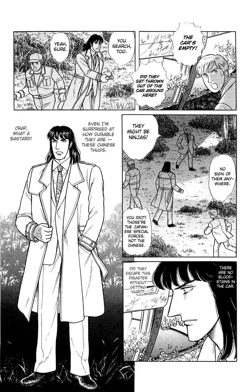 Eroica Yori Ai wo Komete vol.21 ch.16.2