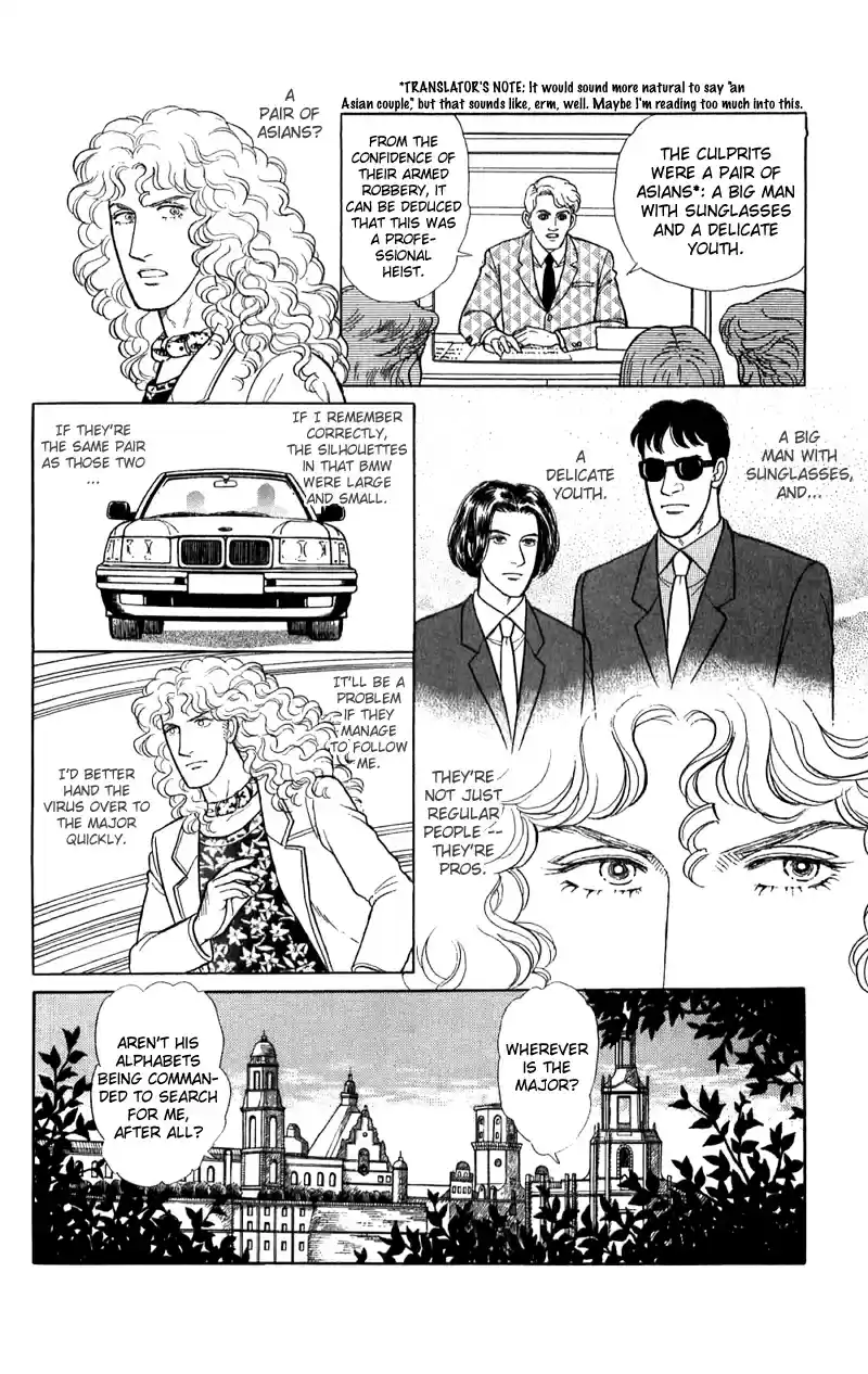 Eroica Yori Ai wo Komete vol.21 ch.16.2