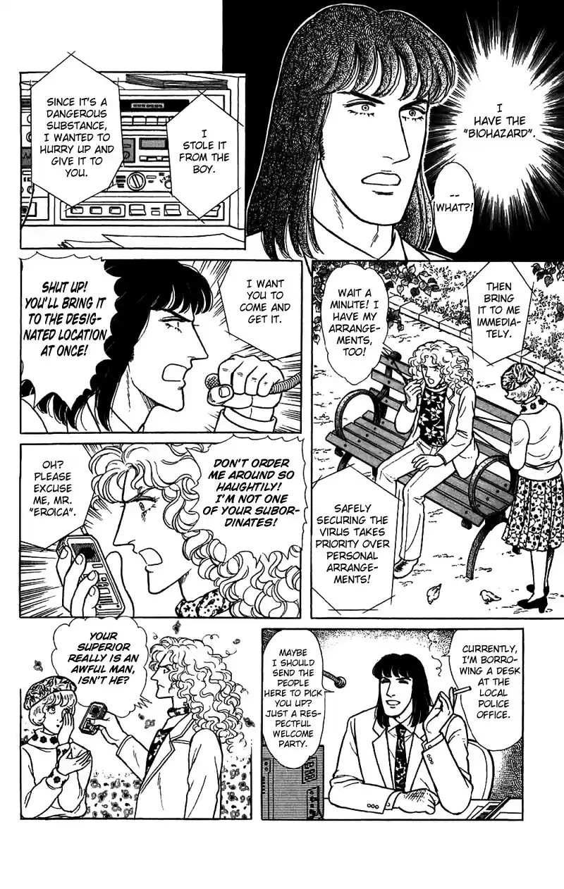 Eroica Yori Ai wo Komete vol.21 ch.16.2