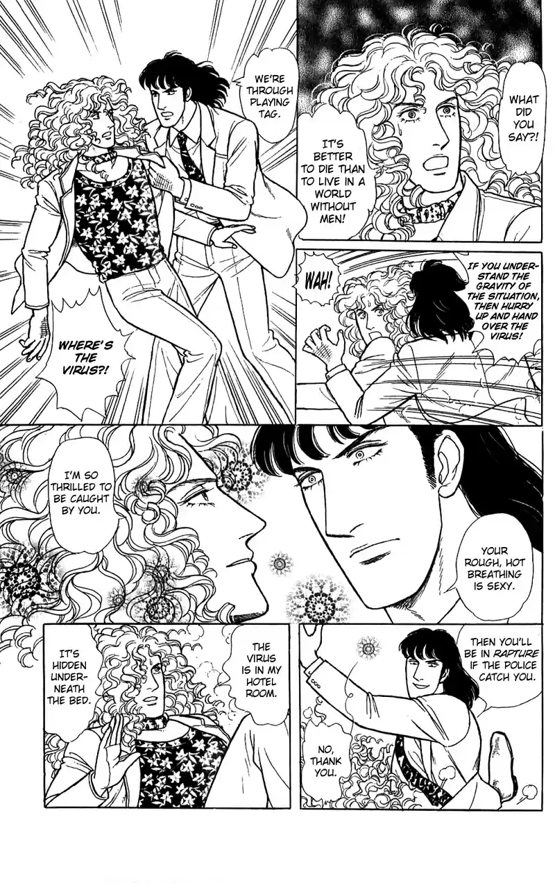 Eroica Yori Ai wo Komete vol.21 ch.16.2