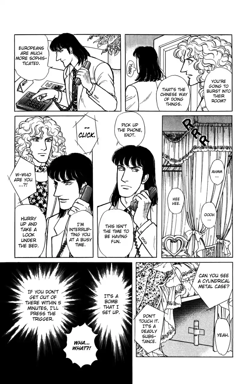 Eroica Yori Ai wo Komete vol.21 ch.16.2