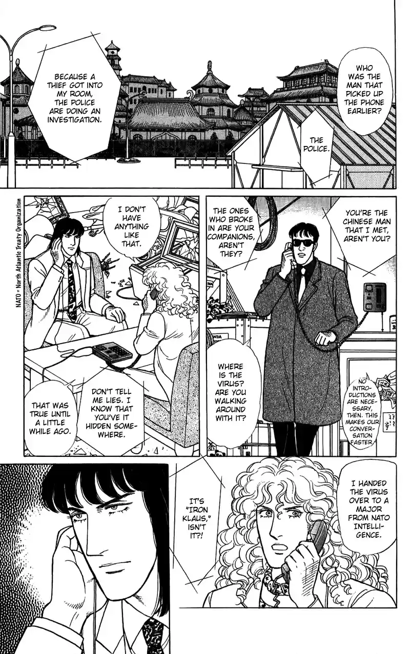 Eroica Yori Ai wo Komete vol.21 ch.16.2