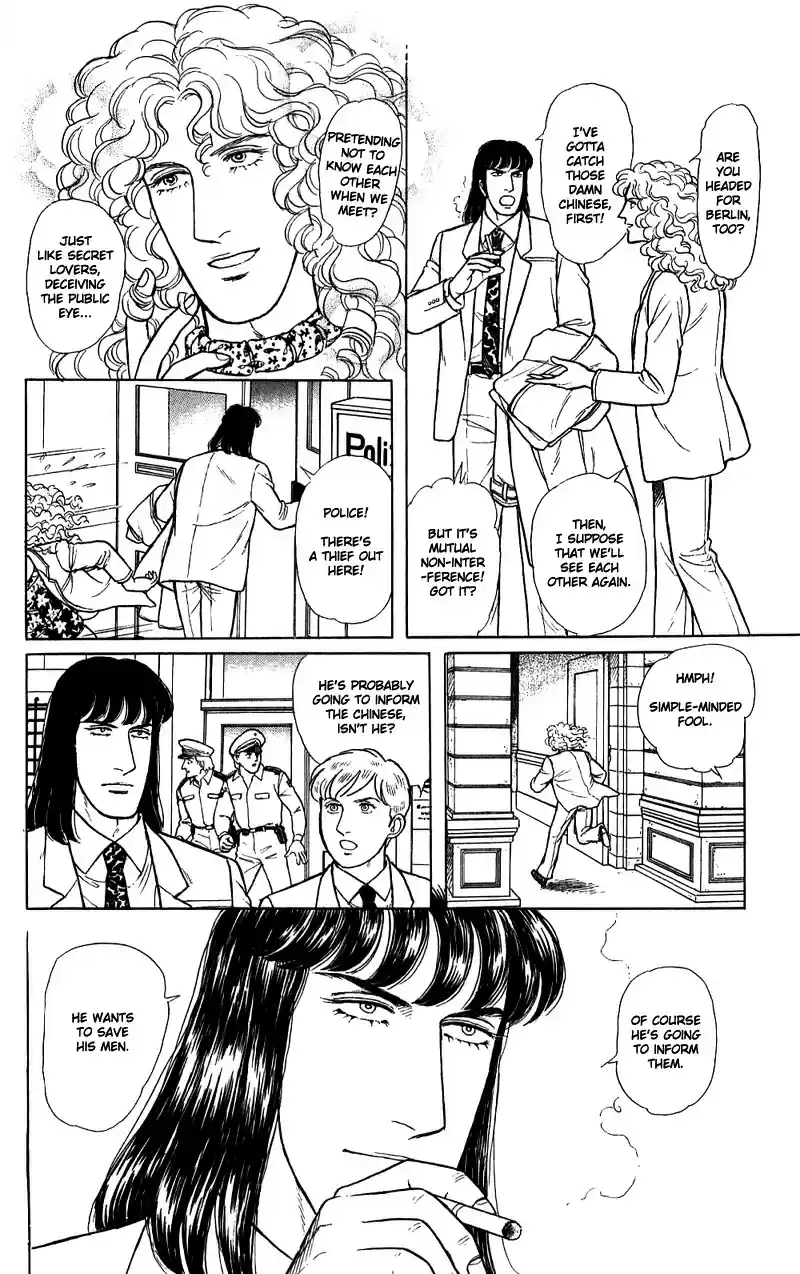 Eroica Yori Ai wo Komete vol.21 ch.16.2